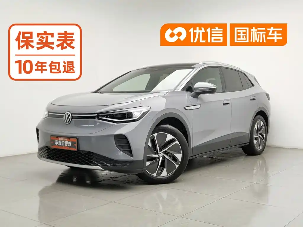 Volkswagen ID.4 Crozz