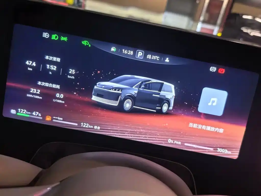 Zhijie Zhijie V9 — миниатюра 5