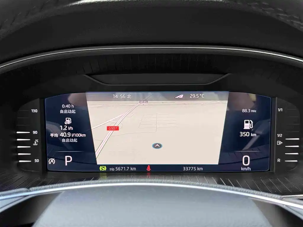 Skoda Kodiaq id 4589138 из Китая 13