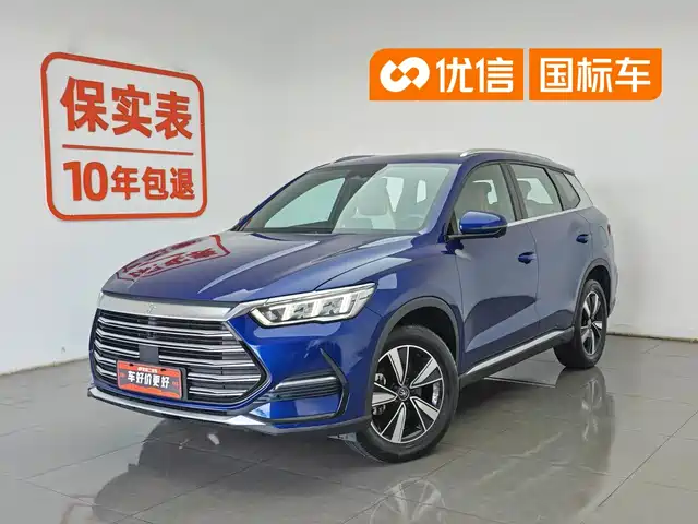 2022 BYD Song Plus