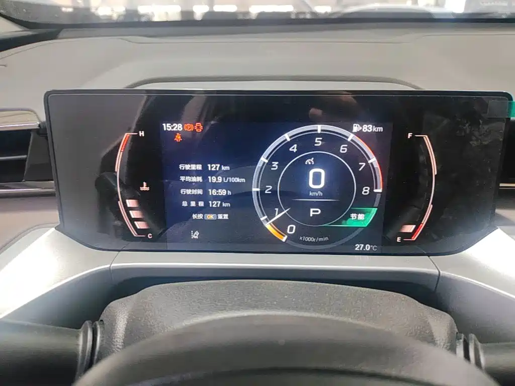 GAC Motor Trumpchi GS4 — миниатюра 12