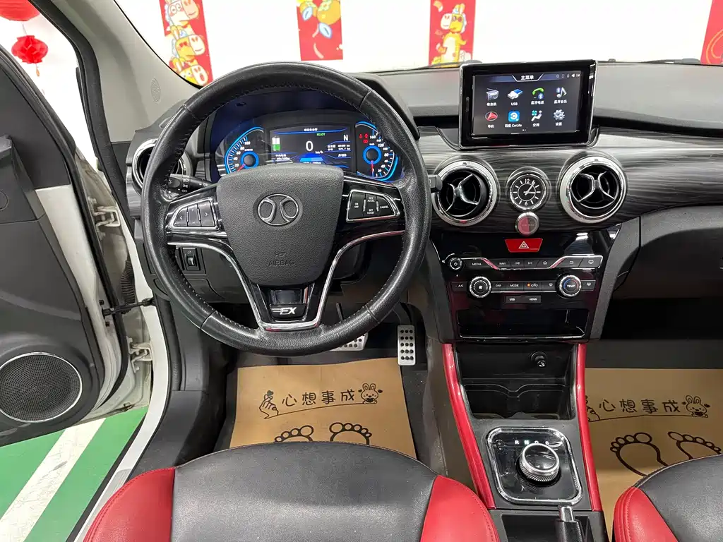 BAIC New Energy EX — миниатюра 11