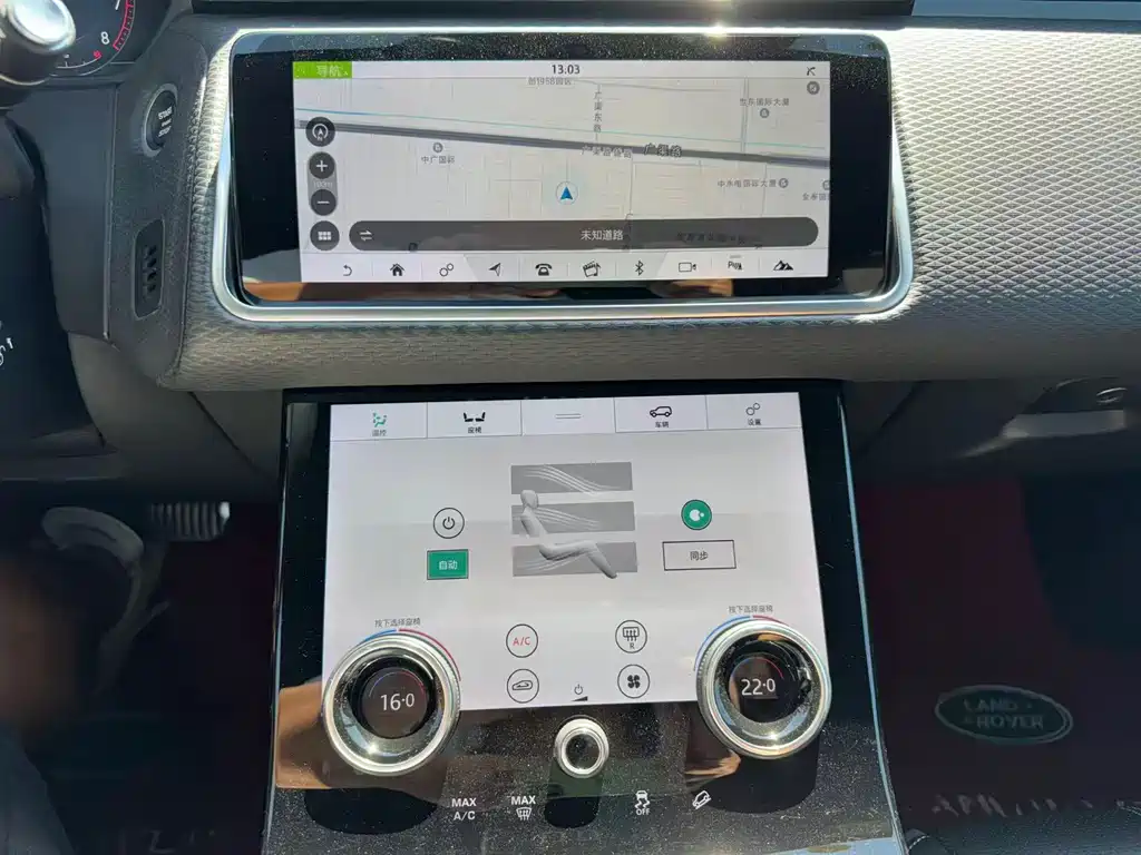 Land Rover Velar — миниатюра 9