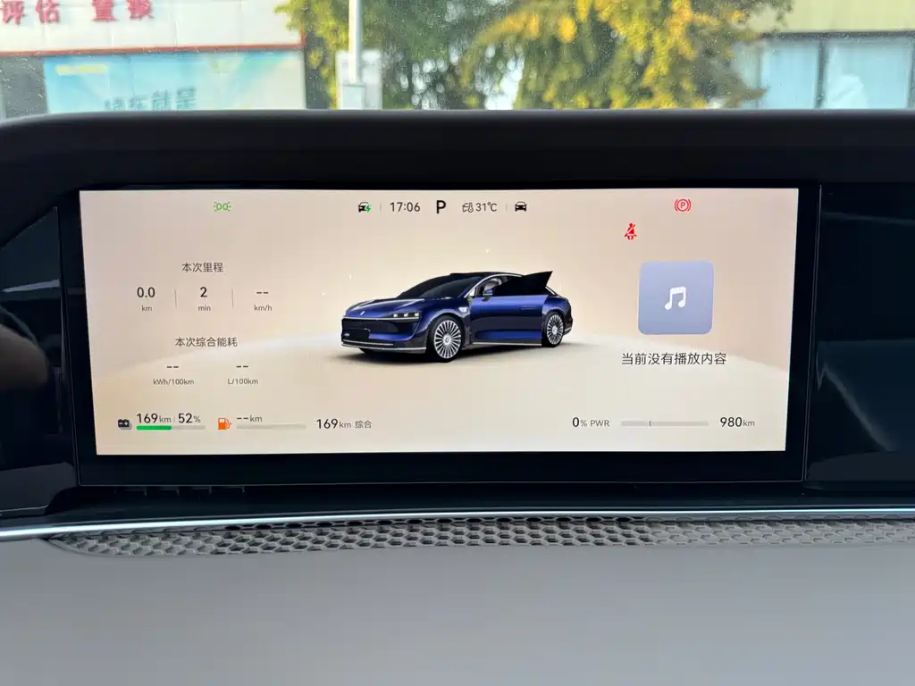 Xiangjie Xiangjie S9 — миниатюра 22
