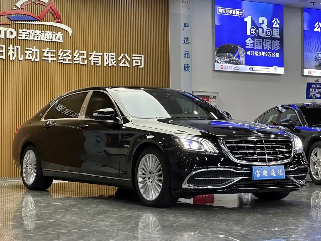 Mercedes-Benz S-Class — миниатюра 3