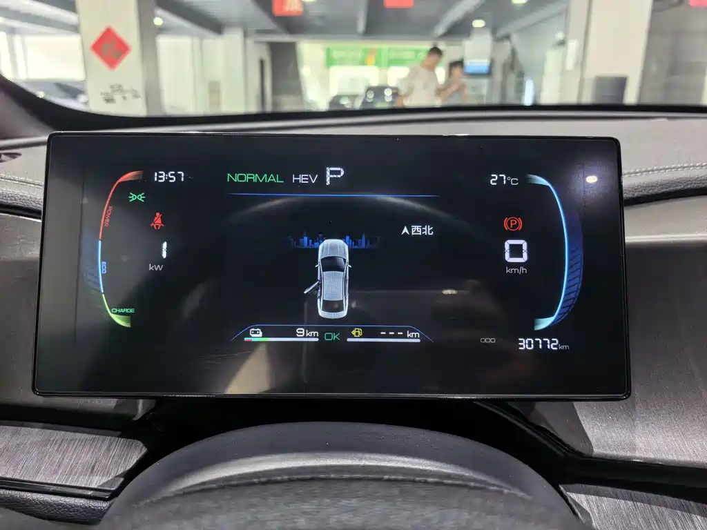 BYD Qin PLUS — миниатюра 14