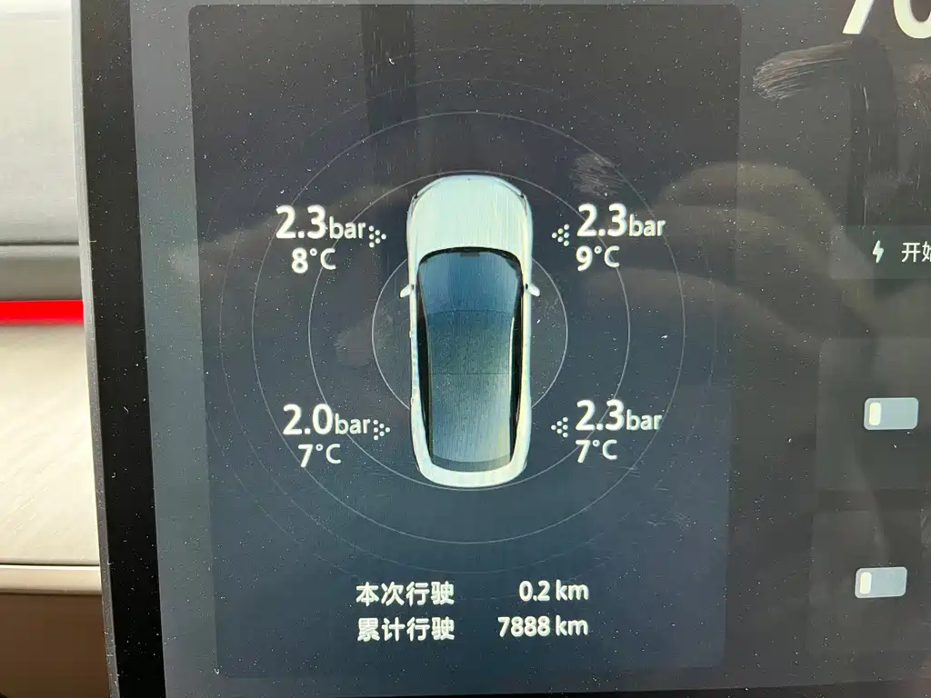 ARCFOX EXTREME FOX POLAR FOX ALPHA S5