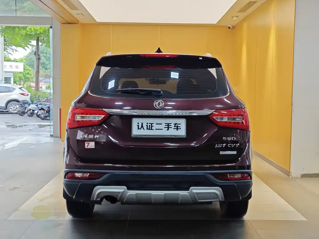 Dongfeng Fengon Fengon 580
