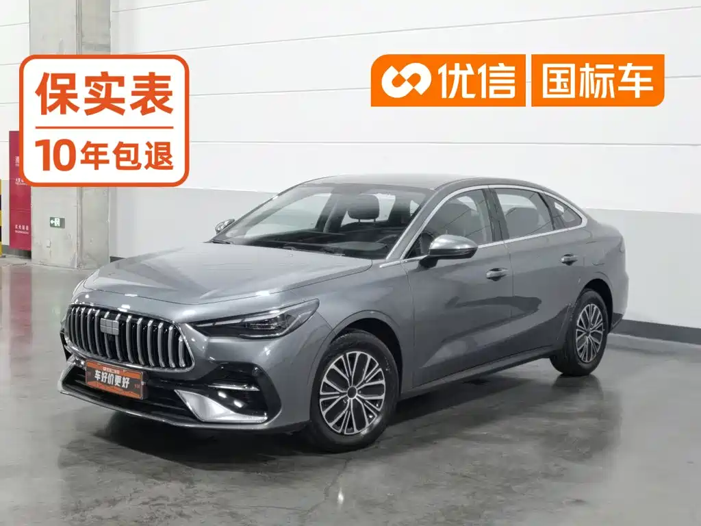 Galaxy Galaxy Xingyao 6