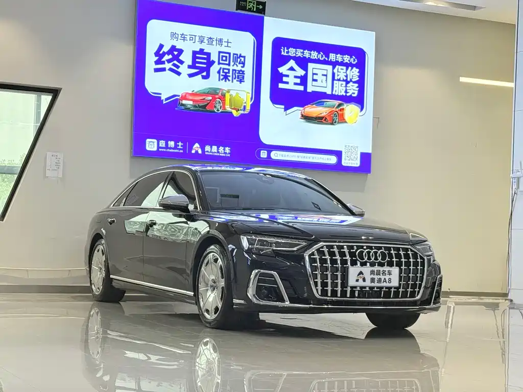 Audi A8 2025 A8L Horch 55TFSI
