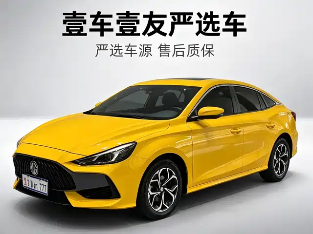 2022 MG 5