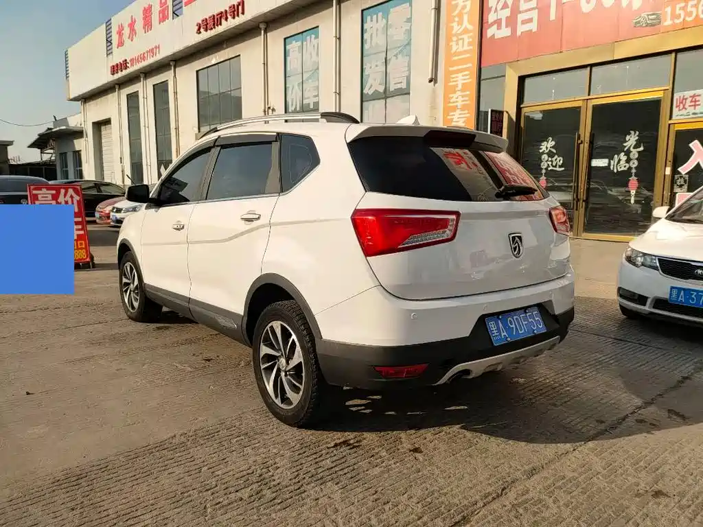 BAOJUN 560