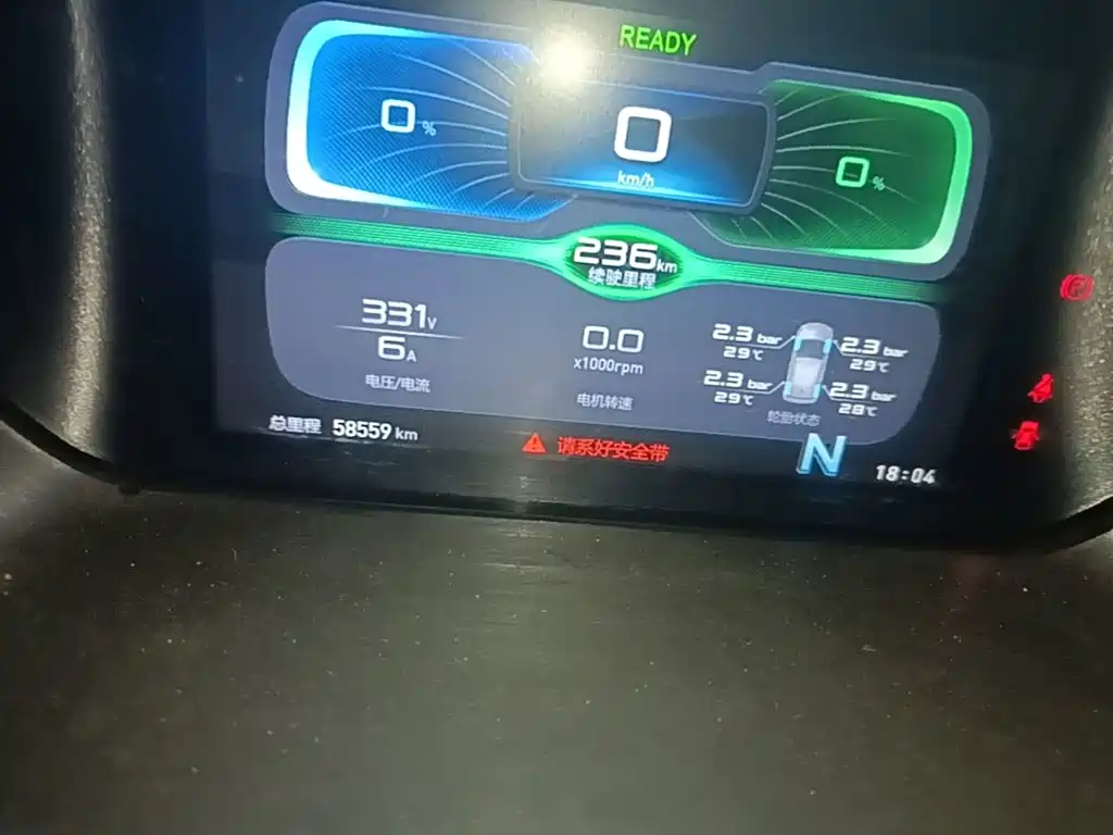 BAIC New Energy EC3 — миниатюра 12