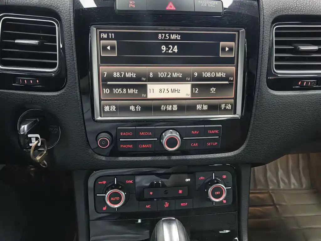 Volkswagen Touareg — миниатюра 15