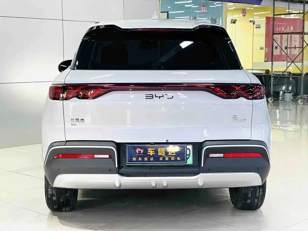 BYD Yuan UP — миниатюра 5