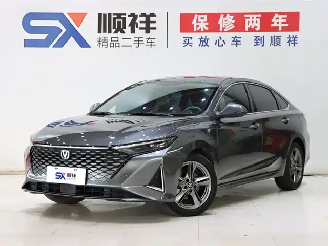 2024 Changan Raeton