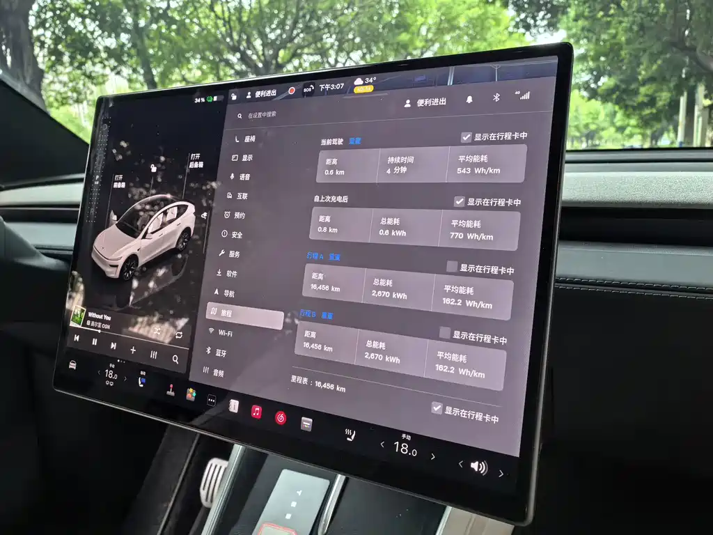 Tesla Model Y L — миниатюра 14