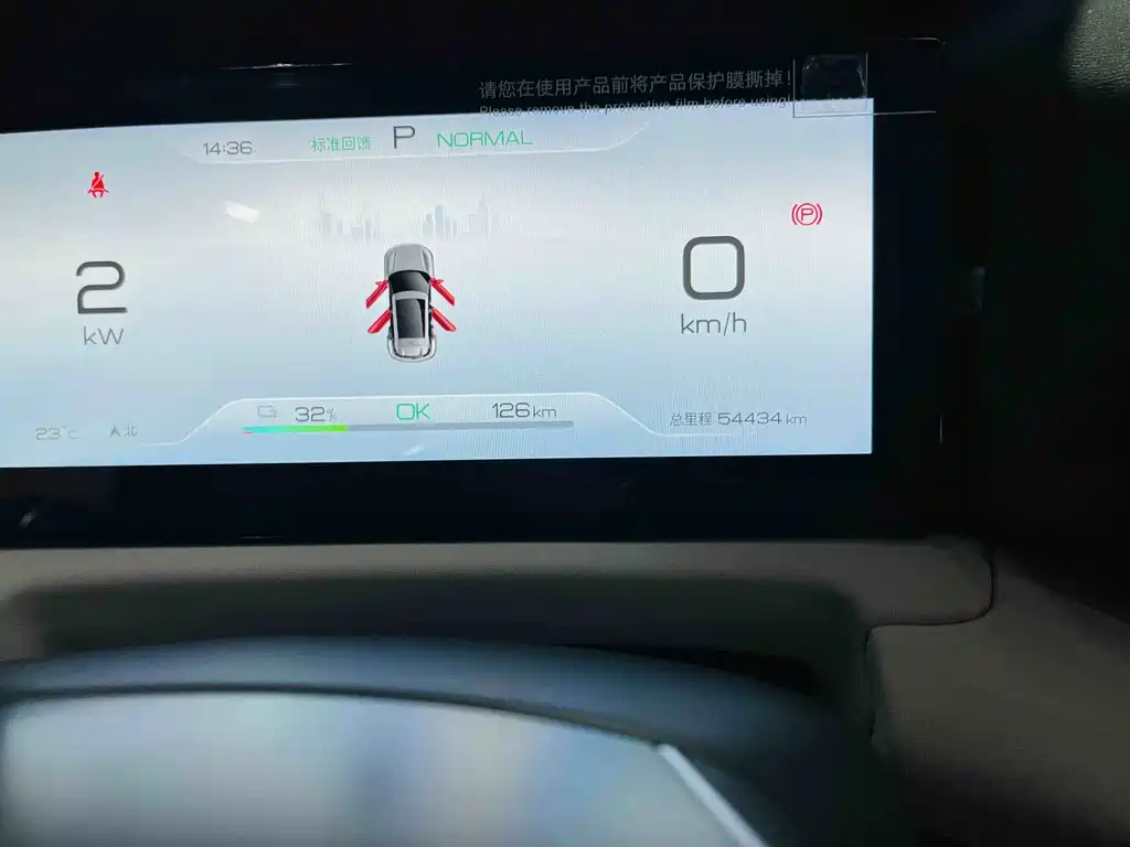BYD Yuan UP — миниатюра 11