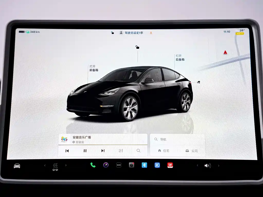 Tesla Model Y — фотографии объявления, Фото 12