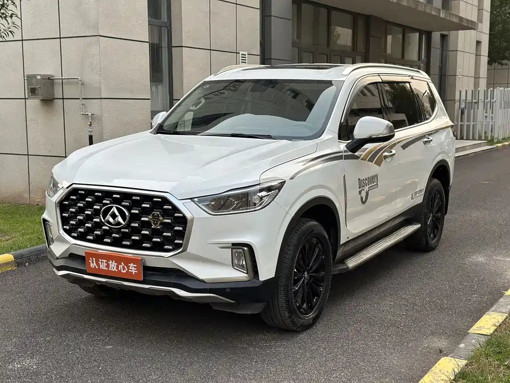 大通 D90 2018