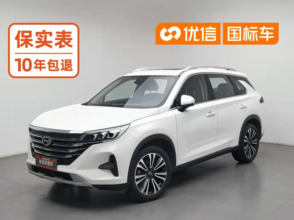 GAC Motor Trumpchi GS5