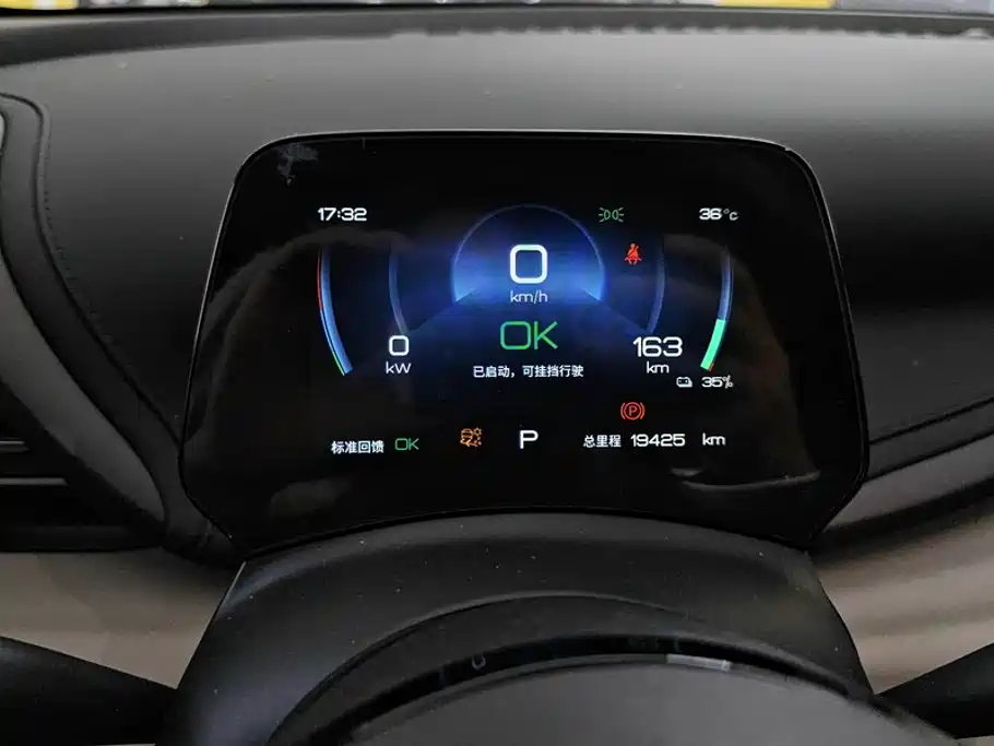 BYD Yuan Plus — миниатюра 14