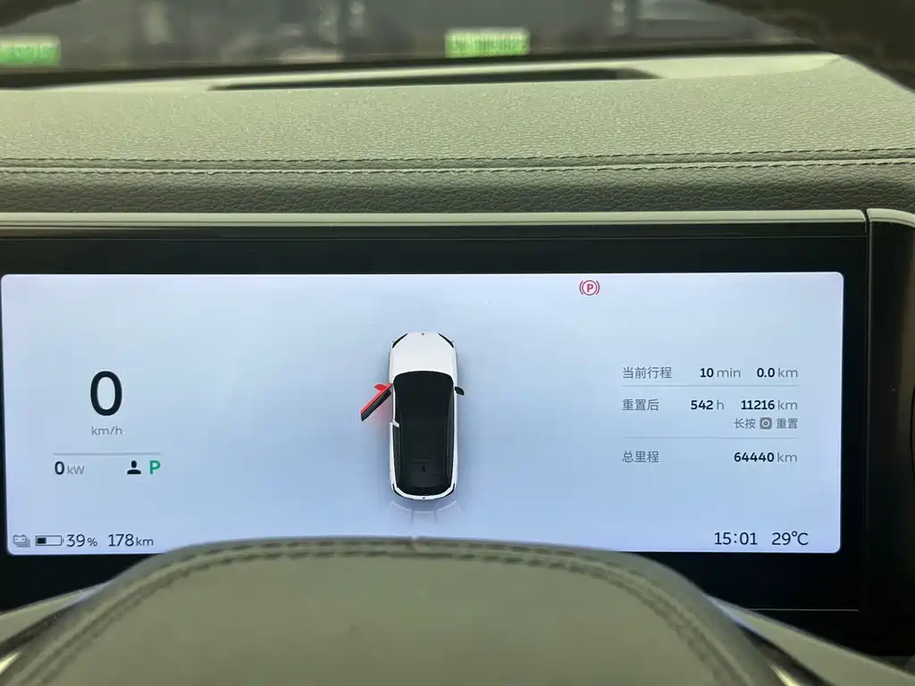 NIO ES6 — миниатюра 8