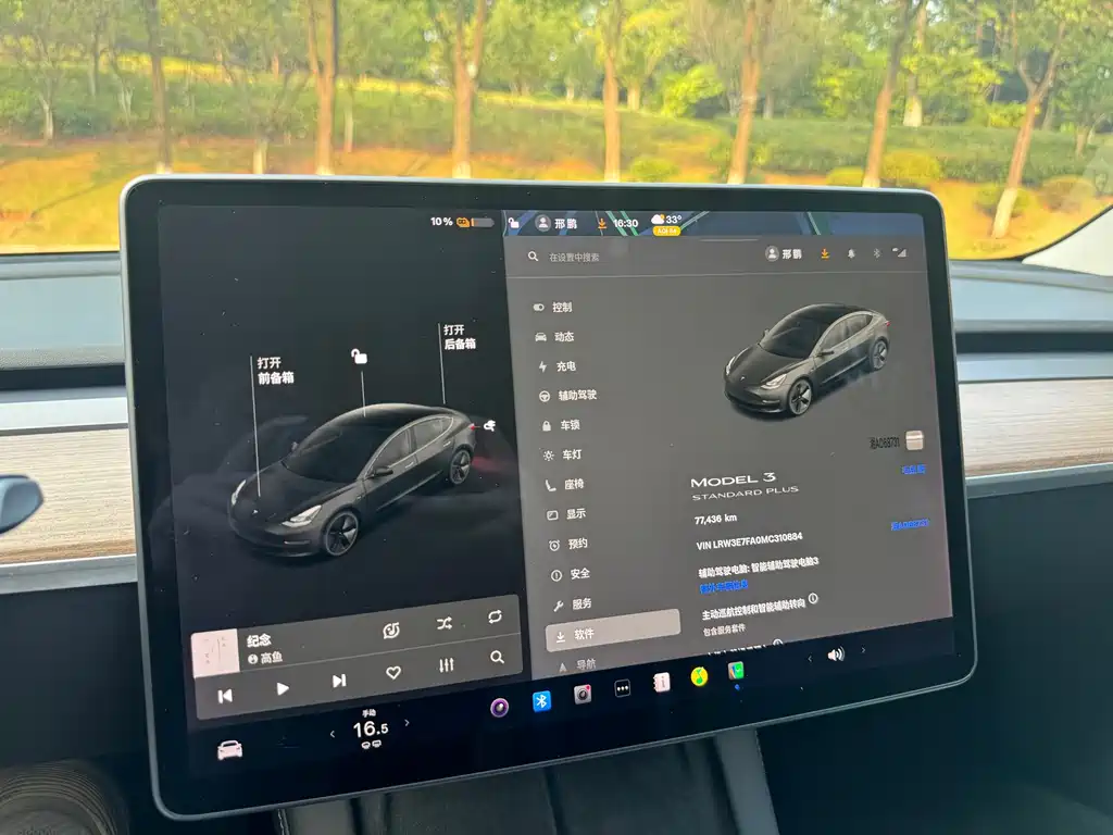 Tesla Model 3 — миниатюра 14