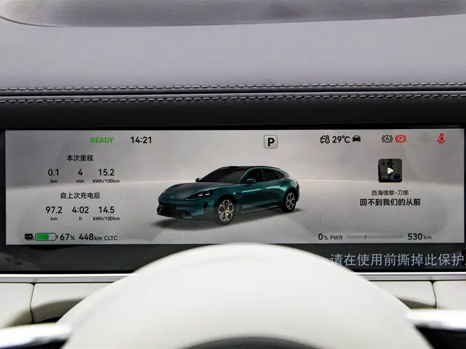 Shangjie Z7T 2026 Max