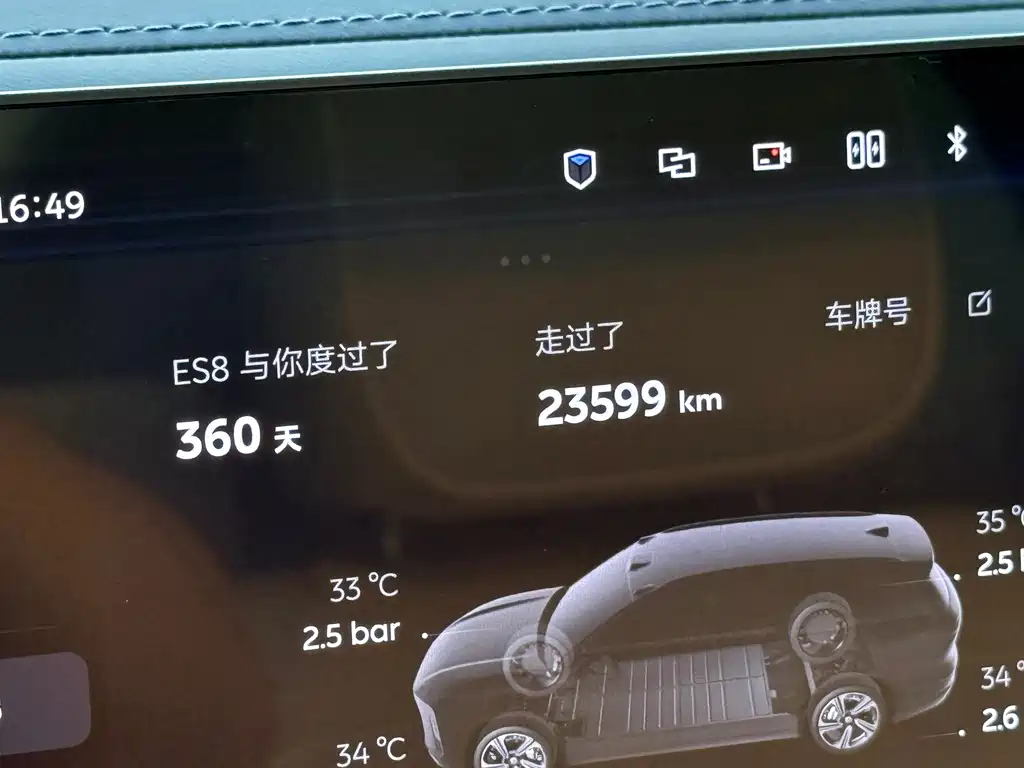 NIO ES8 — миниатюра 15