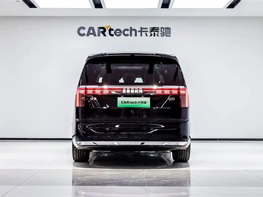 ZEEKR EXTREME KRYPTON 009