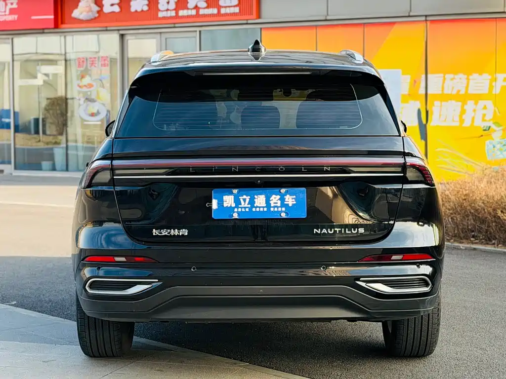Lincoln Nautilus 2023 2.0T