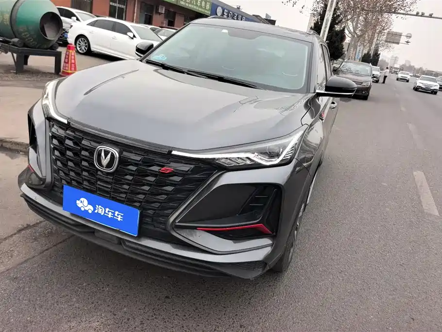 CHANGAN CS75 PLUS