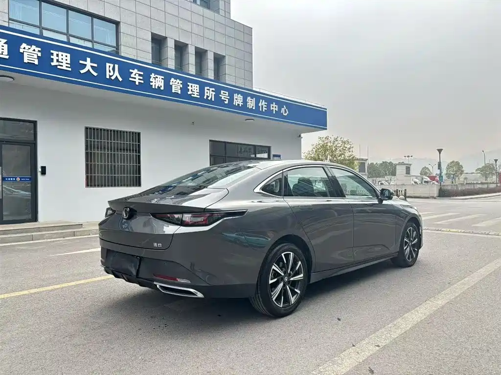 CHANGAN YIDONG