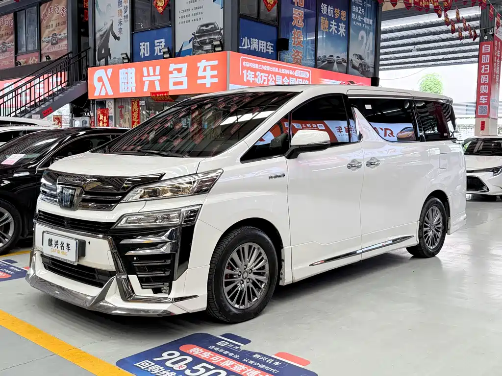 Toyota Vellfire 2023 2.5L HV Luxury