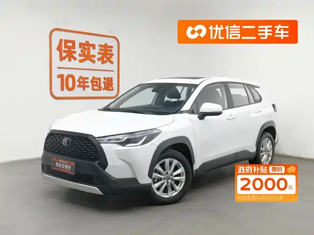 TOYOTA COROLLA SHARP AMPLIFIER 2023