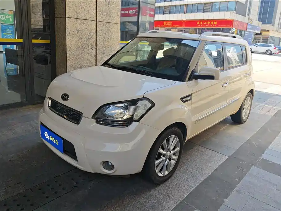 Kia Soul 2015