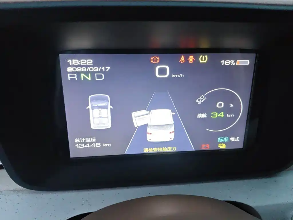 Wuling Mini EV — фотографии объявления, Фото 12