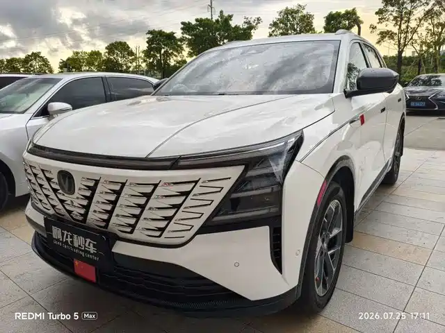 2025 Changan CS75 PLUS