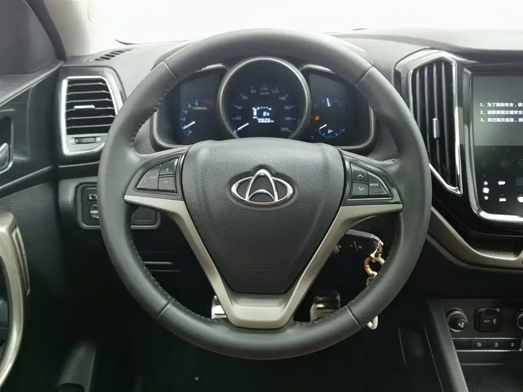 CHANGAN CHANGAN AUCHAN CX70