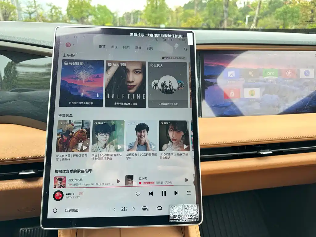 GEELY GALAXY GALAXY L7