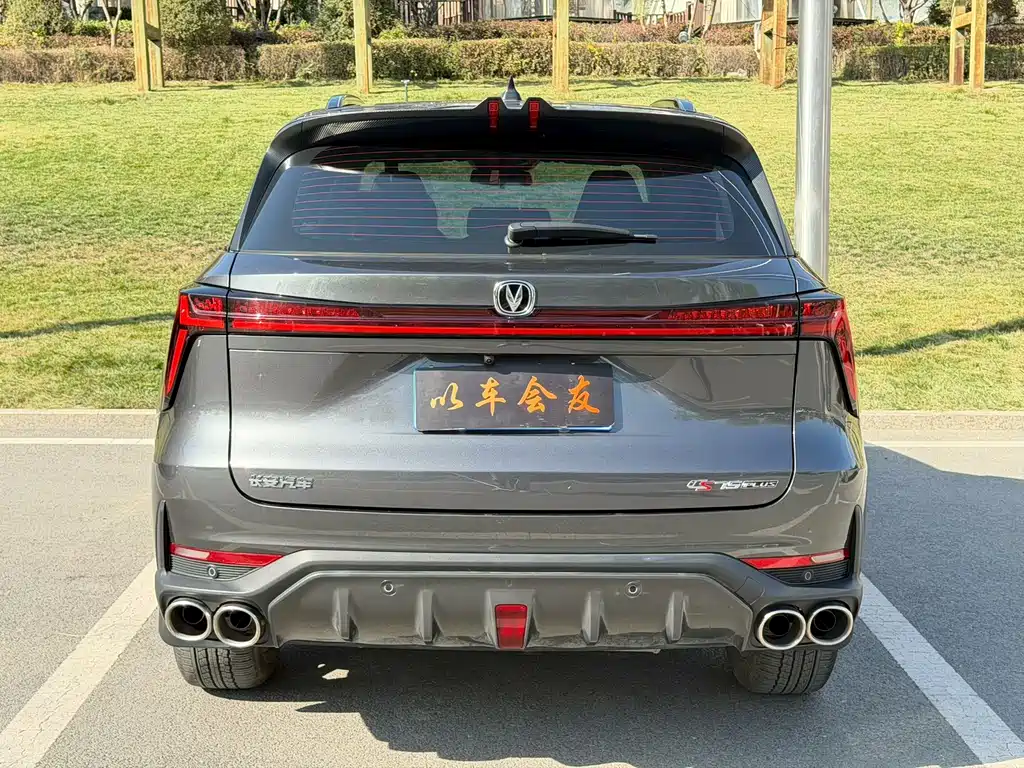 Changan CS75 PLUS — миниатюра 8