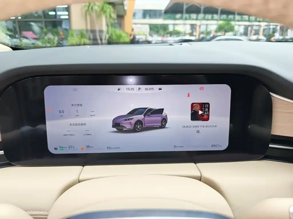 AITO AITO M5 — миниатюра 12