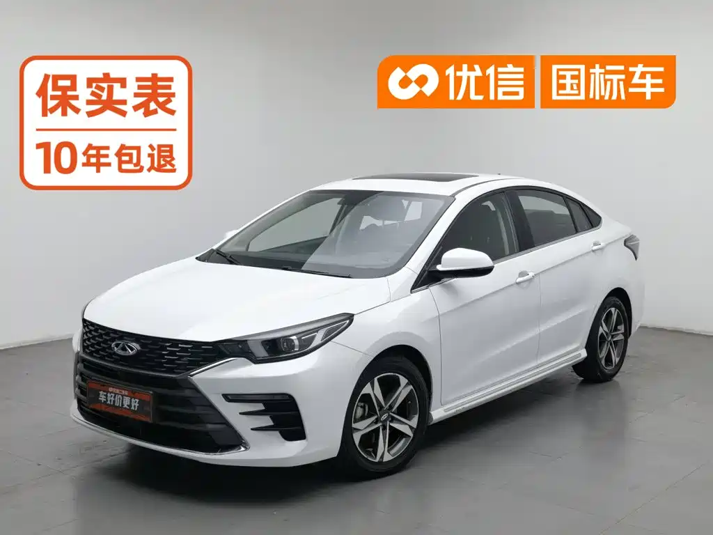 Chery Arrizo 5 PLUS