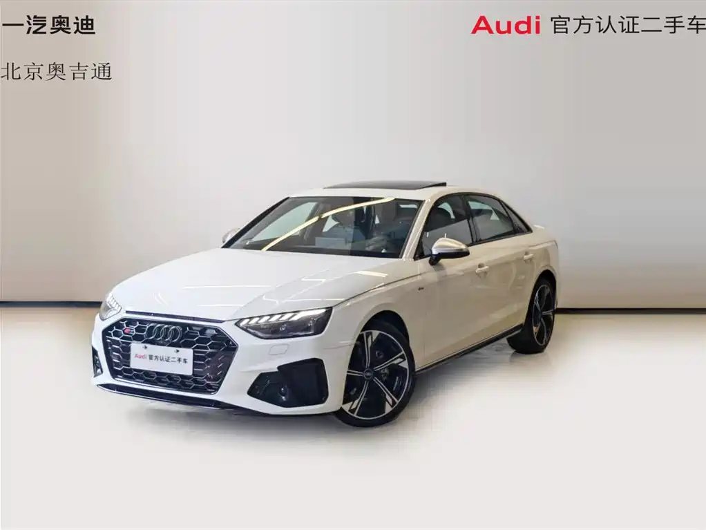 Audi A4L 2025