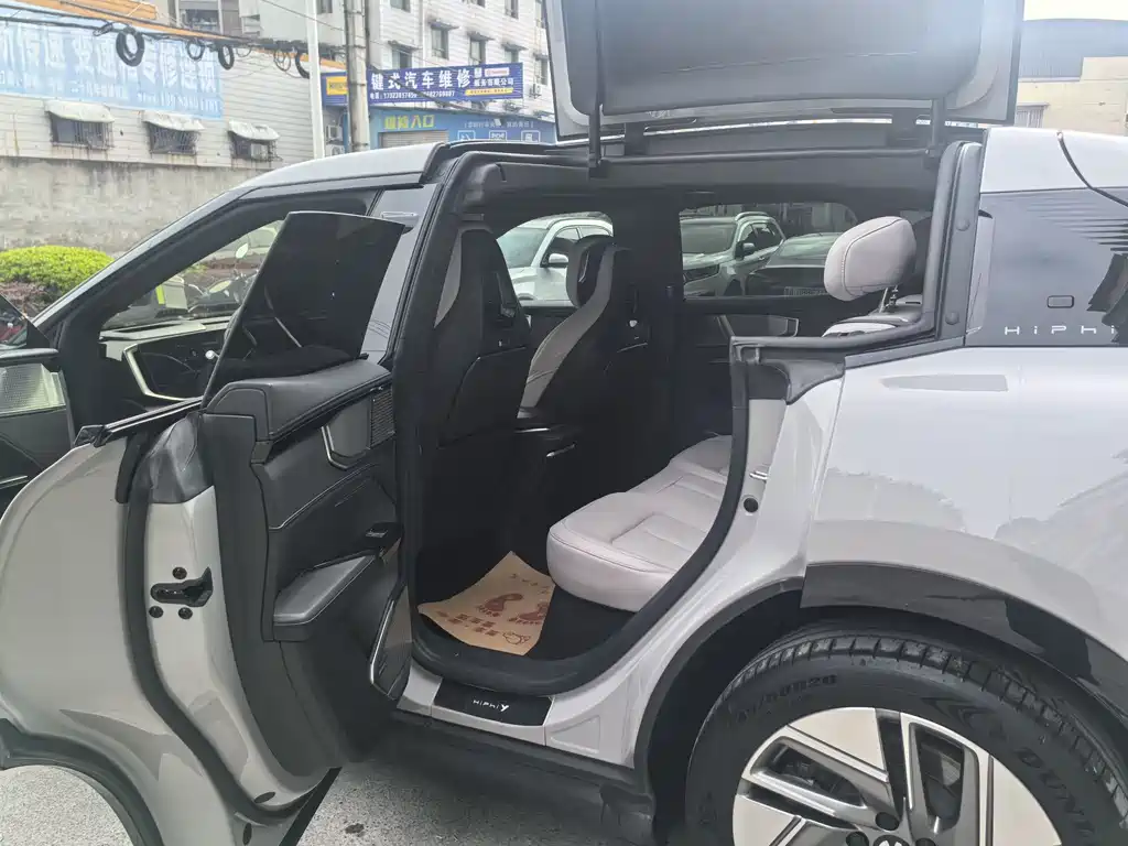 HiPhi GAO HE HIPHI Y