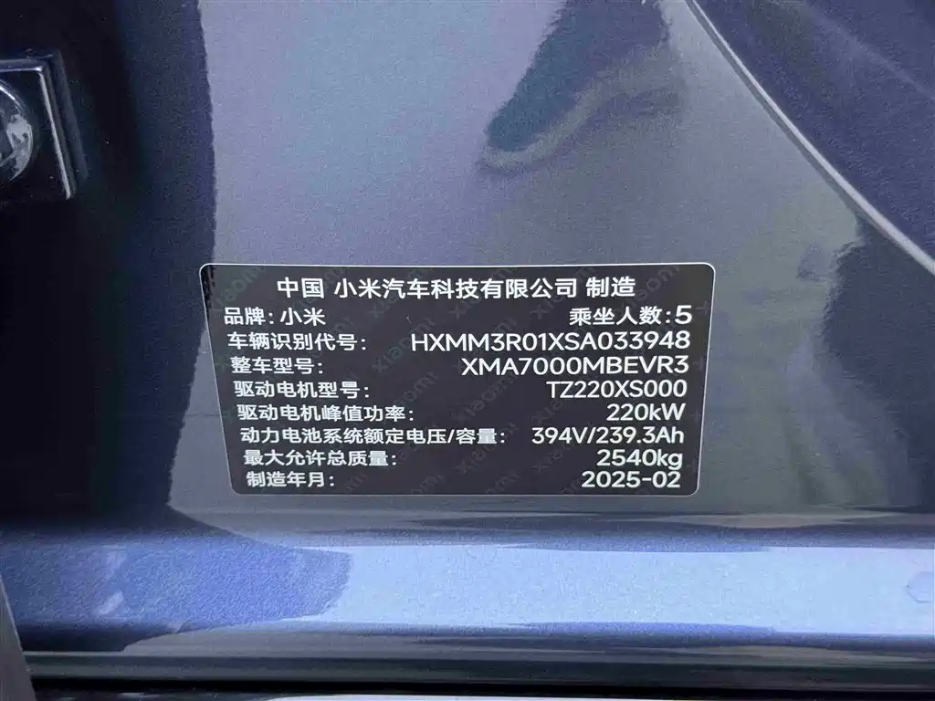 XIAOMI CAR XIAOMI SU7