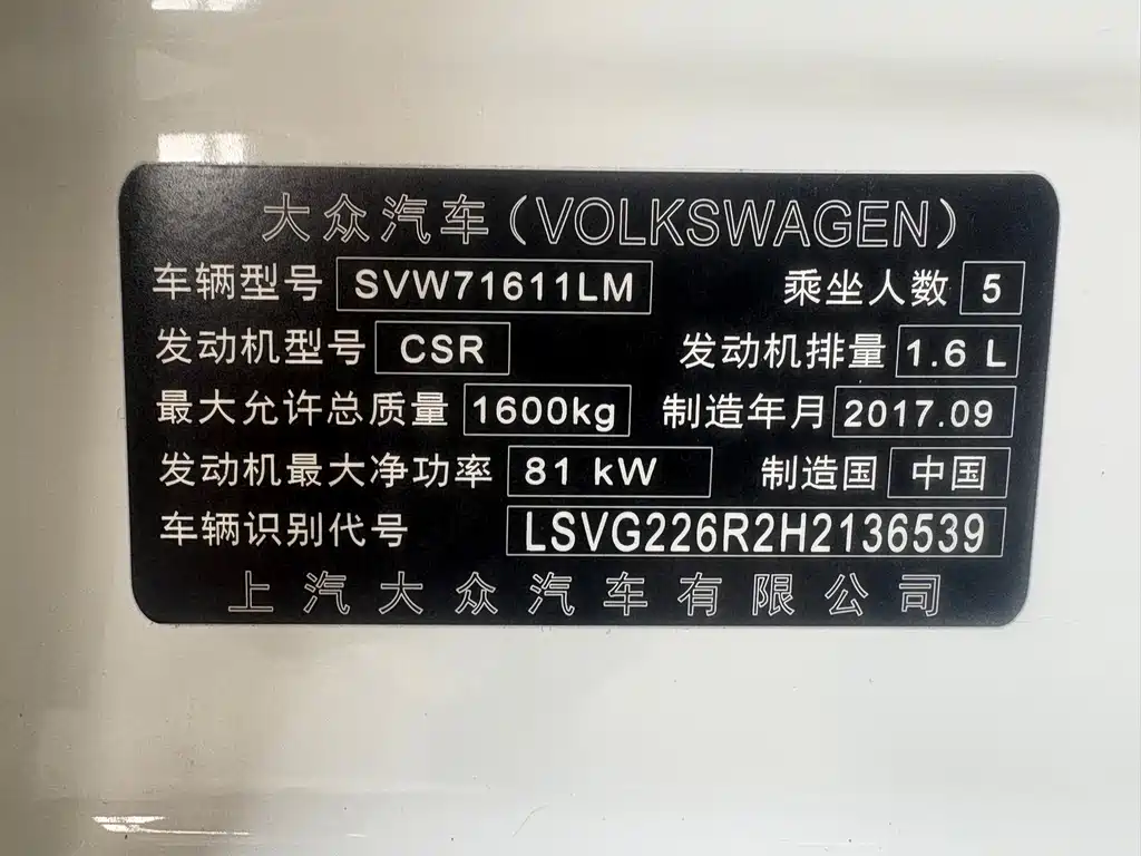 Volkswagen Polo — миниатюра 9