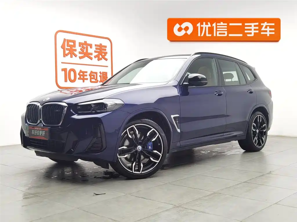 BMW X3 M40i 2022