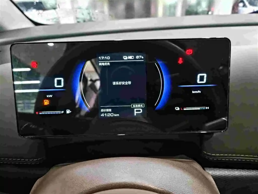 Wuling Звездный свет 730 Новая энергия — миниатюра 13